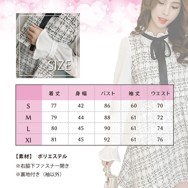 ワンピース 量産型ワンピ フォーマル セット風 長袖 フレア 大人可愛い リボン フリル ツイード 韓国 Crestia