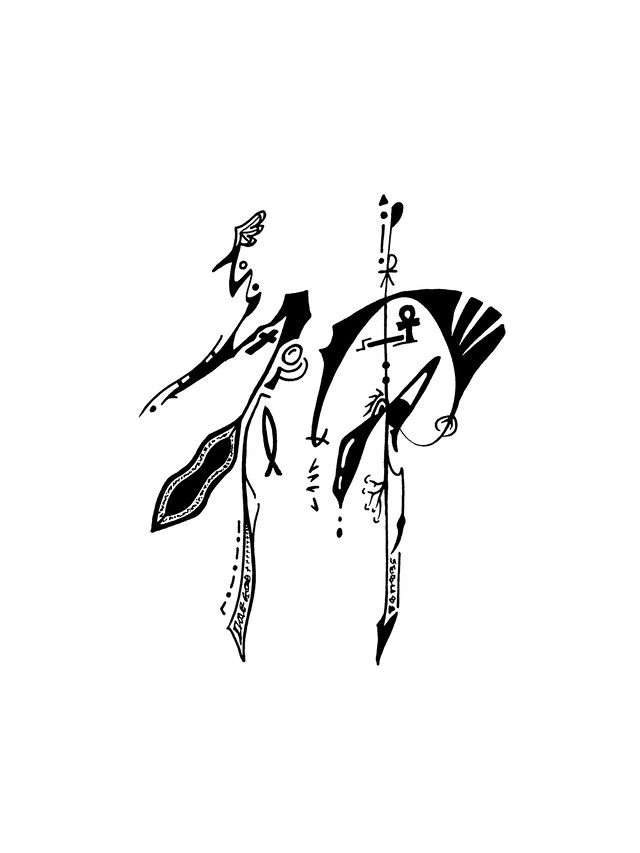 神 タトゥーシール Nami73