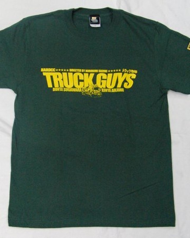 トラック野郎 (TRUCK GUYS) / ハードコアチョコレート