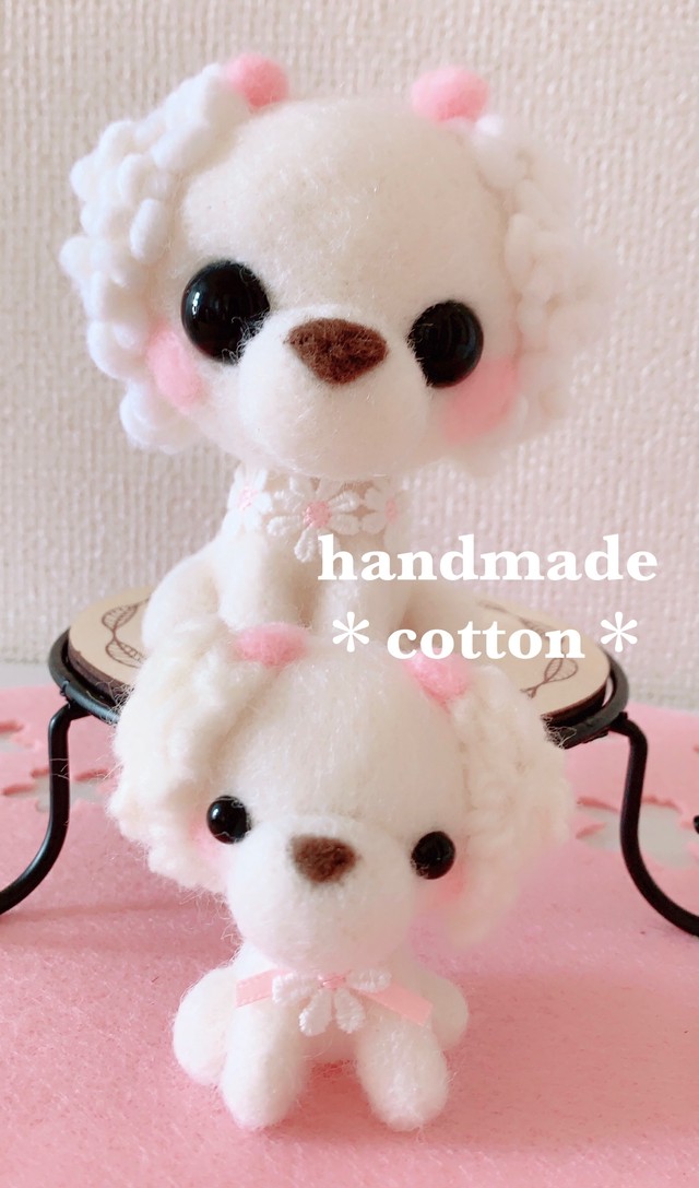 特大 巻き巻きプードルちゃん親子 プードル 犬 羊毛フェルト Cotton Fuwari