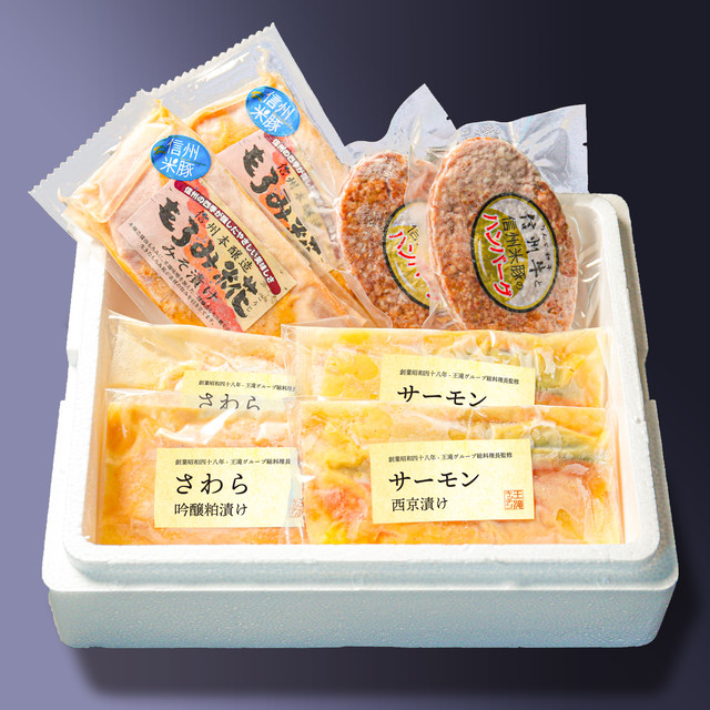 お魚&お肉セット