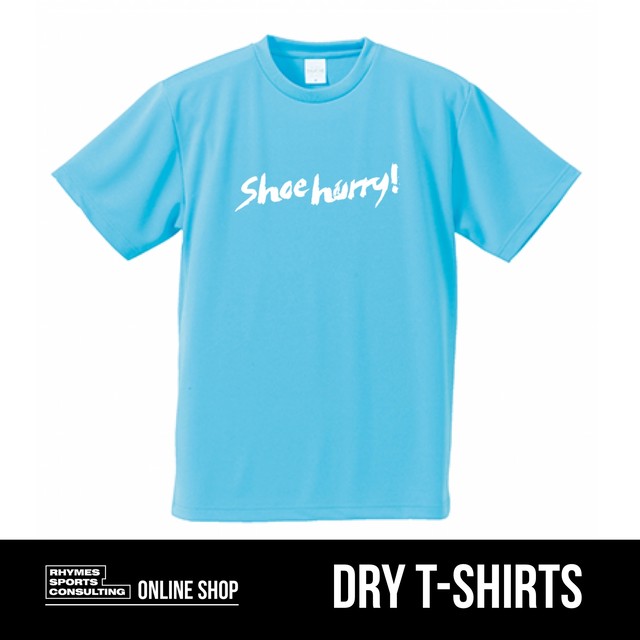SHOEHURRY! ドライTシャツ(サックス×ホワイト)