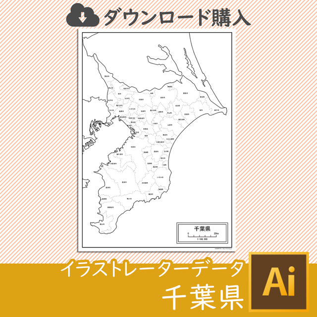 ダウンロード 47都道府県セット Aiファイル 白地図専門店