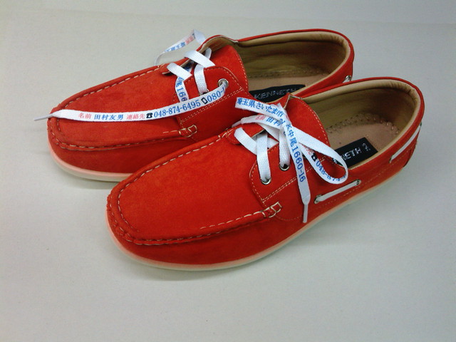 靴ひも 名前や電話番号も靴ひもに入れられます 認知症の方などに あるごコーポレーション