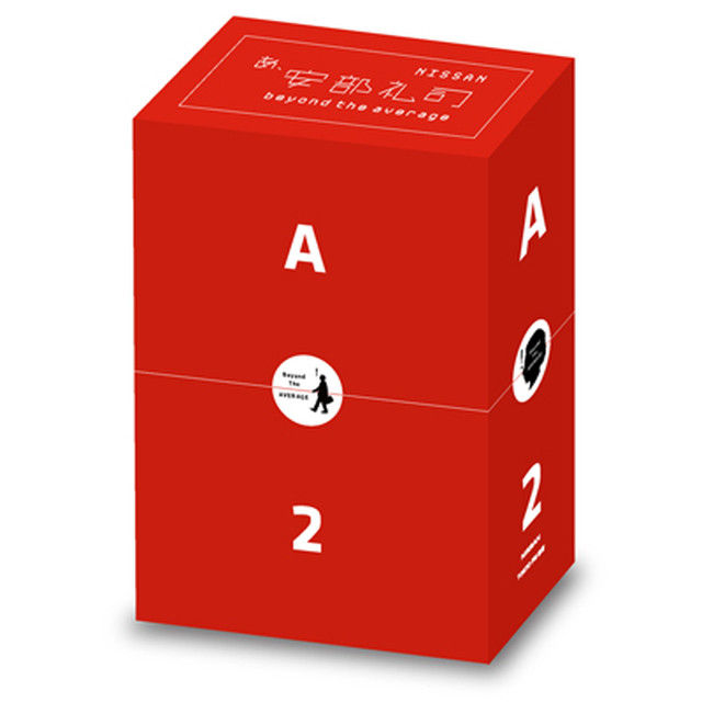 あ、安部礼司　脚本集　SEASON 2