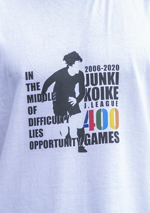 小池純輝 Jリーグ通算400試合出場記念tシャツ W Wear Online Shop