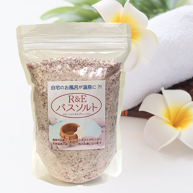 温泉になるバスソルト R Eバスソルト 1kg ルビーソルト エプソムソルト Will Shop ウィルショップ ナチュラル オーガニック