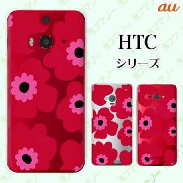 日付 小数 レイ Htc J Butterfly Htl23 ケース Nawa Kolkata Org