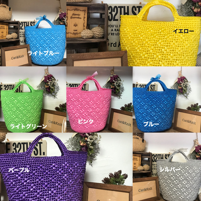 送料無料 スズランテープバッグ Catandknit