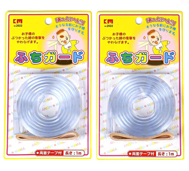 2個セット 赤ちゃん を 保護 家具 エッジ コーナーガード プロテクター 1m 家具の角用 8個付 送料無料 Ctr E41 輸入雑貨のお店 ハッピーセレクション マインド ワン
