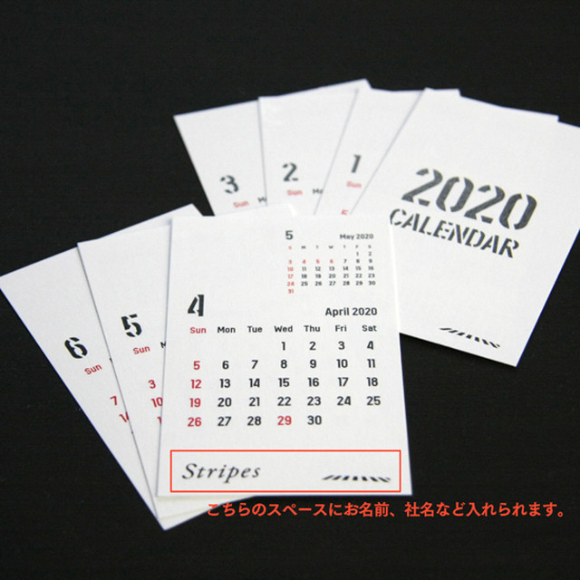 カードサイズミニカレンダー Type B 21年度 Ssstripes