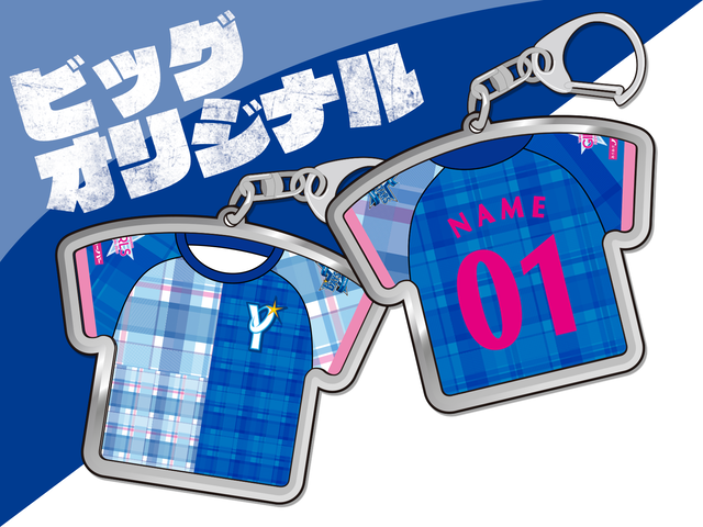 横浜denaベイスターズ ユニパッチン オンライン販売サイト