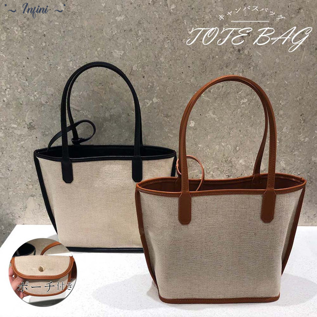トートバッグ レディース キャンバス 旅行 ポーチ付き ハンドバッグ 軽量 黒 シンプル おしゃれ ママバッグ トート バッグ かばん Infini Arc En Ciel