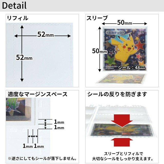 ビックリマンシール用 ファイル リフィル スリーブセット 48mm対応 色ヘーゼル リーフマート Collectle ビックリマンシール ファイル 専門店