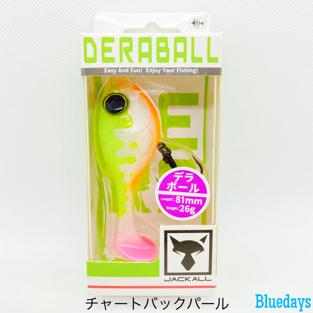 Jackall デラボール Bluedaysfishing