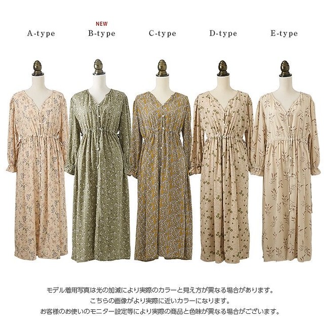 2way ワンピース ロング レディース カーディガン Beautiful World