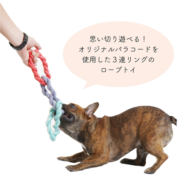 マンダリンブラザーズ Official Rope Ring オフィシャルロープリング Mandarine Brothers ドッグトイ 犬 おもちゃ 引っ張り合い Perro Online Shop