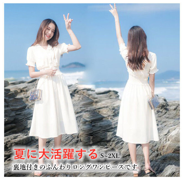 夏 レディース ワンピース ロング丈 無地 ゴムウェスト Vネック シンプル ハイウエスト レディースファッションh M Musubuya レディースファッション通販なら安くて可愛いモテ服アイテムがなんでも揃う