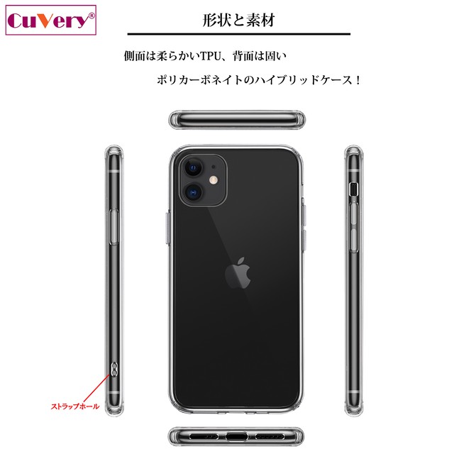 Iphone11 側面ソフト 背面ハード ハイブリッド クリア ケース カバー 宇宙人 ダンシング フィーバー ブルー アイコネクトショップ Base店