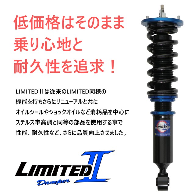 値引きする Limited2 車高調キット Lexus Gse25 Is250 Is350専用 4wd リジットマウント 減衰力段調整 フルタップ 全長調整式 ローダウン サスペンション Pgfk Lrlg53 1 ファイナルコネクション リミテッド2 レクサス アイエス 30 Offアウトレットsale