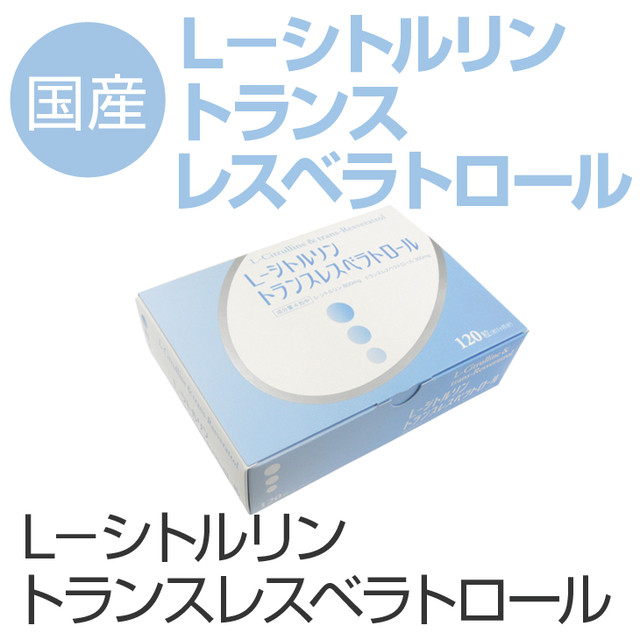 ワカサプリ 分子生理学研究所 メディカルコスメモール