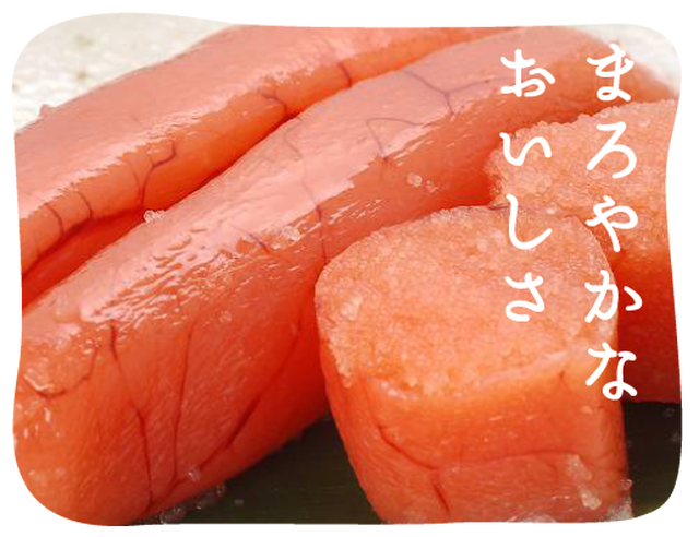 北海道のたらこ通販 北香道 北海道の海の幸 釧路海洋フーズ