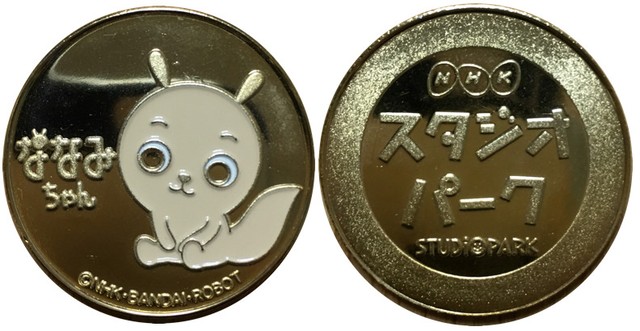 ななみちゃん記念メダル ｎｈｋ ワイアード コネクト