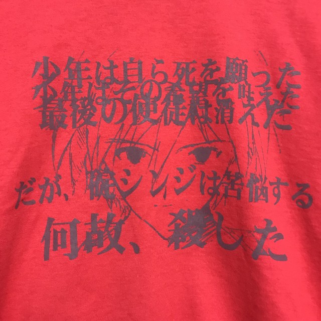 90年代 新世紀エヴァンゲリオン Tシャツ Gainax 古着 Vintage ビンテージアニメ ゲーム マンガ Autb