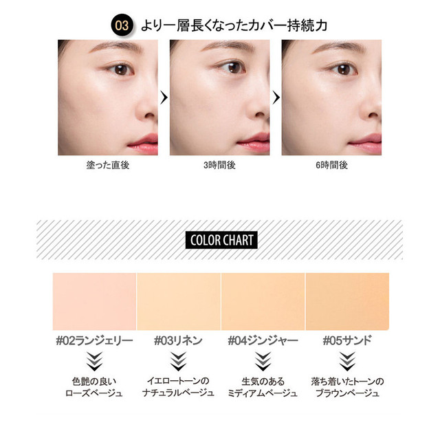 クリオ キルカバー ファンウェア クッション Xp 単品 韓国コスメ Clio Kill Cover パクト ファンデーション Allure