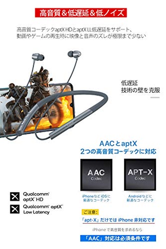 Jpcs Glazata Aptx Aptx Hd Aptx Ll c Sbc対応 ネックバンド型スポーツイヤホン Qualcomm Qcc3034搭載 24時間連続再生 Aptx Low Latency低遅延 高音質ワイヤレスイヤホン マイク内蔵 マグネット搭載 ハンズフリー通話 音量調節 スポーツ テレワーク 在宅勤務