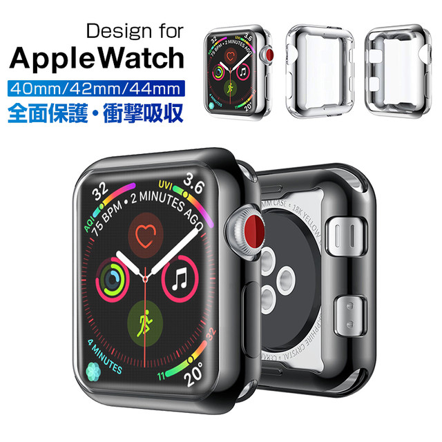 Apple Watch 4 ケース 44mm アップルウォッチ カバー 40mm Apple Watch Series 3 42mm 超薄型 カバー アイフォンウォッチ 全面保護 ケース フィルム 必要なし Smahosevice