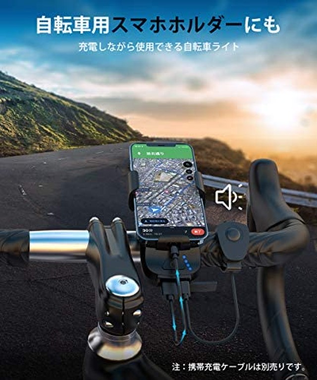 Jpcs Bestore 自転車 ライト ソーラー充電 Usb充電式 4000mah大容量 Ipx6 防水 スマホホルダー 自転車ヘッドライト モバイルバッテリー機能付き テールライト付き ベル付き 高輝度 3つ調光モード 防振 懐中電灯 犬散歩 夜釣り 登山 停電 地震対策 緊急対応 日本語説明書