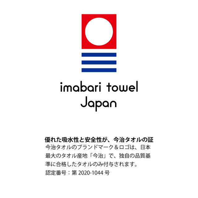 なでウサ刺繍今治ウォッシュタオル Mk 0 もくもくちゃん公式オンラインショップ