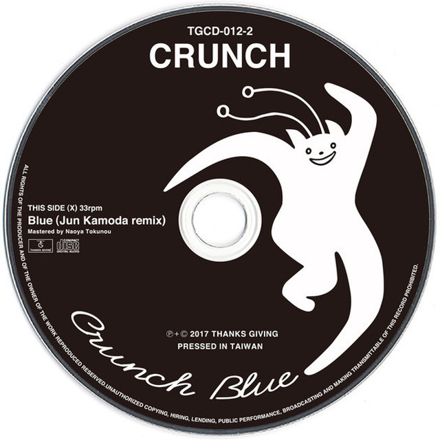 Cd Crunch てんきあめ Tenkiame With Bonus Disc サレンダー橋本イラストステッカー Thanks Giving Ourlanguage