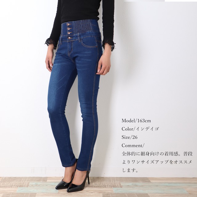 国内発送 デニムパンツ ハイウエスト 美脚 ストレッチ スキニー ジーンズ ジーパン 黒 レディース スリム カジュアル Infini Arc En Ciel