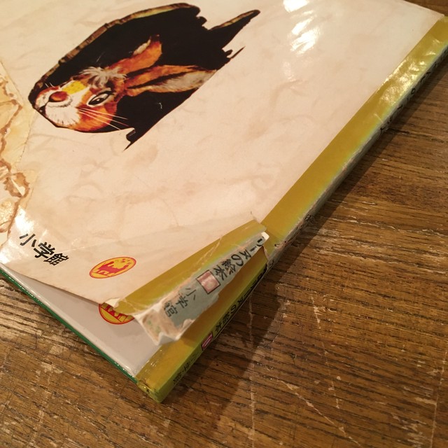 カロリーヌの絵本4集3冊セット 百年 カロリーヌの絵本4集3冊セット 百年