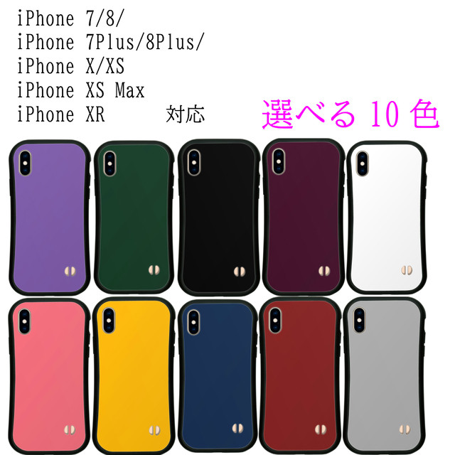 3 5営業日以内に発送 Iphonex Xs ケース おしゃれ 単色 かわいい シンプル ハイブリット ケース シンプル 背面ガラス 強化ガラス スマホケースと雑貨の店 Happy Hit