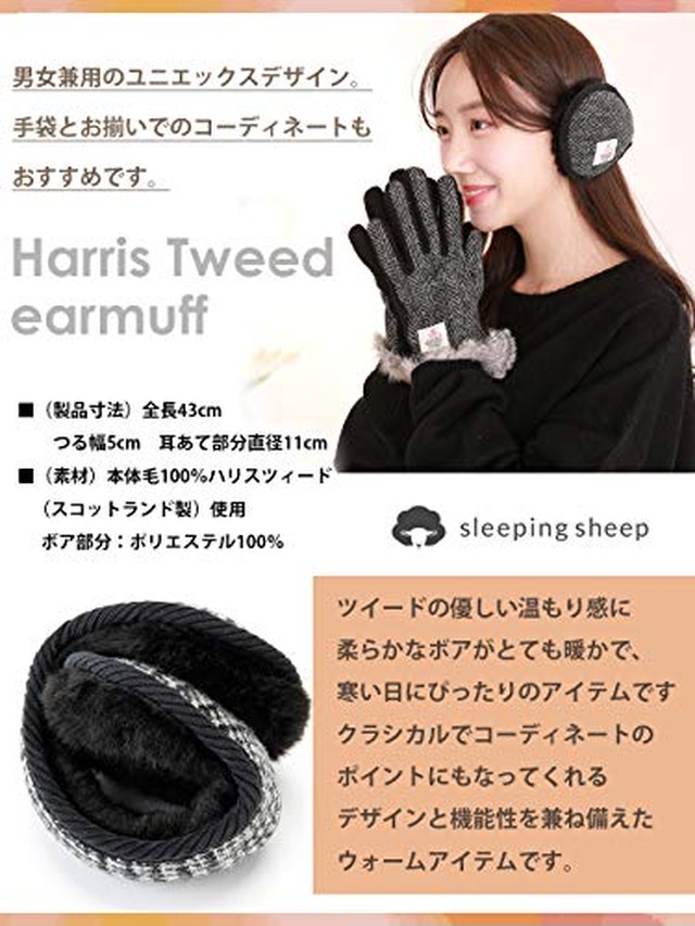 Jpcs ハリスツイード Harris Tweed イヤーマフ イヤーウォーマー 耳当て 裏ボア ふわふわ 防寒 寒さ対策 折畳み コンパクト おしゃれ 耳あて イヤーマフラー Az Japan Classic Store