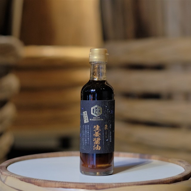 生姜醤油300ml