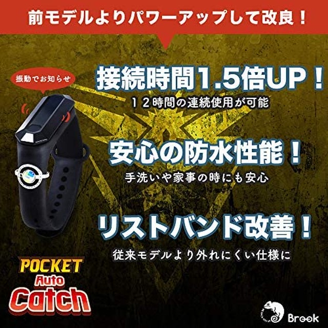 Jpcs ポケモンgo 用 ポケットオートキャッチ2 メテオ Swarovski コラボ モデル Pocket Auto Catch Meteor レクシスオリジナル 日本語説明書付き 1年保証 Brook ブルック By Lexis 正規品 Az Japan Classic Store Jpcs ポケモンgo 用 ポケットオートキャッチ2 メテオ Swarovski コラボ モデル Pocket Auto Catch Meteor レクシスオリジナル 日本語説明書付き 1年保証 Brook ブルック By Lexis 正規品 Az Japan Classic Store