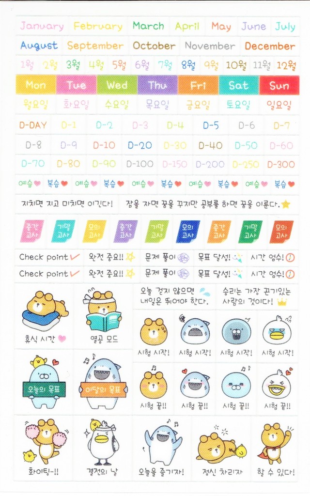 韓国 ハングル ダイアリー 手書き風コメント ステッカー シール スケジュール 韓国雑貨 Aqua Drop