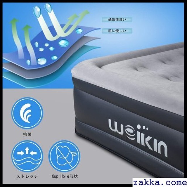 エアーベッド 38cm X X99cm シングルサイズ1cm 簡易ベッド で省スペース 収納 常用 来客 耐荷重300kg 極厚 空気ベッド 電動ポンプ内蔵 Weikin メーカー ベッド エア サイズ シングル 150 Kkk