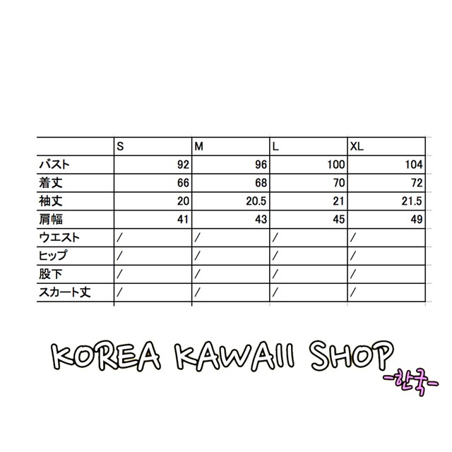 Twice チェヨン着用風tシャツ 男女兼用 Korea Kawaii Shop