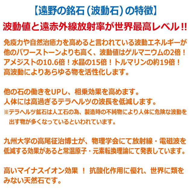 高波動とおのの銘石ブラックエンジェル ストラップ アメジスト星型ヘマタイト天使 開運 魔除け 電磁波低減 Nana Avarock