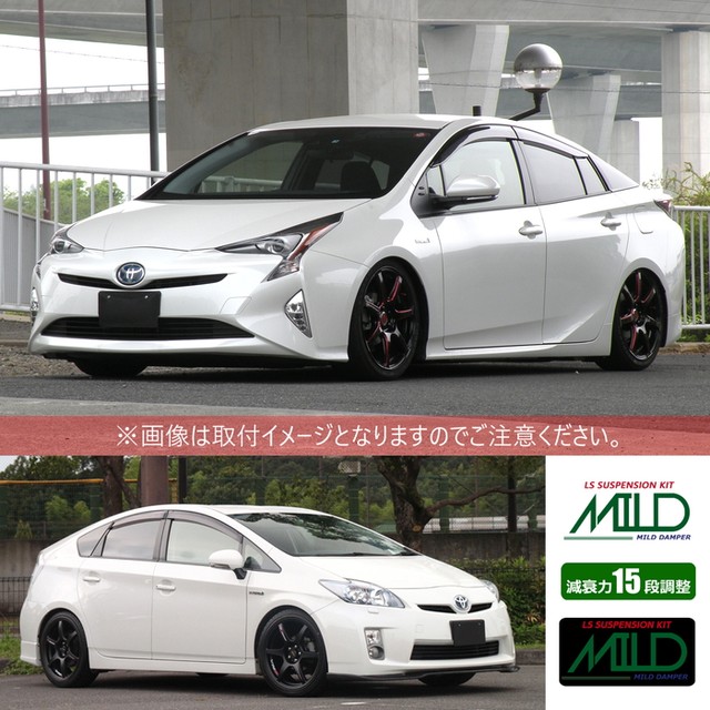 当店限定 送料無料 Mild Damper 車高調キット Lexus Grs196 Gs350専用 4wd リジットマウント 減衰力15段調整 Pgfk Mldl Rlg51 全長調整式 人気トレンド Nuclineers Com