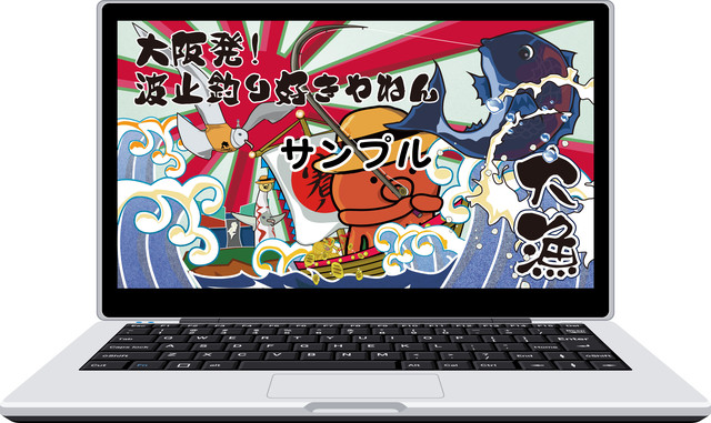 ハトスキ大漁旗 壁紙 Bozu Defo Presented By Hatosuki