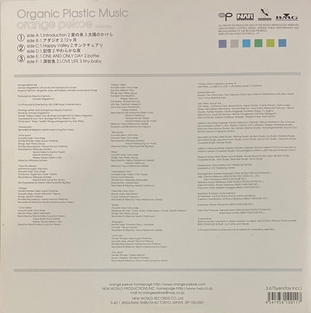 Orange Pekoe Organic Plastic Music Fish For Records