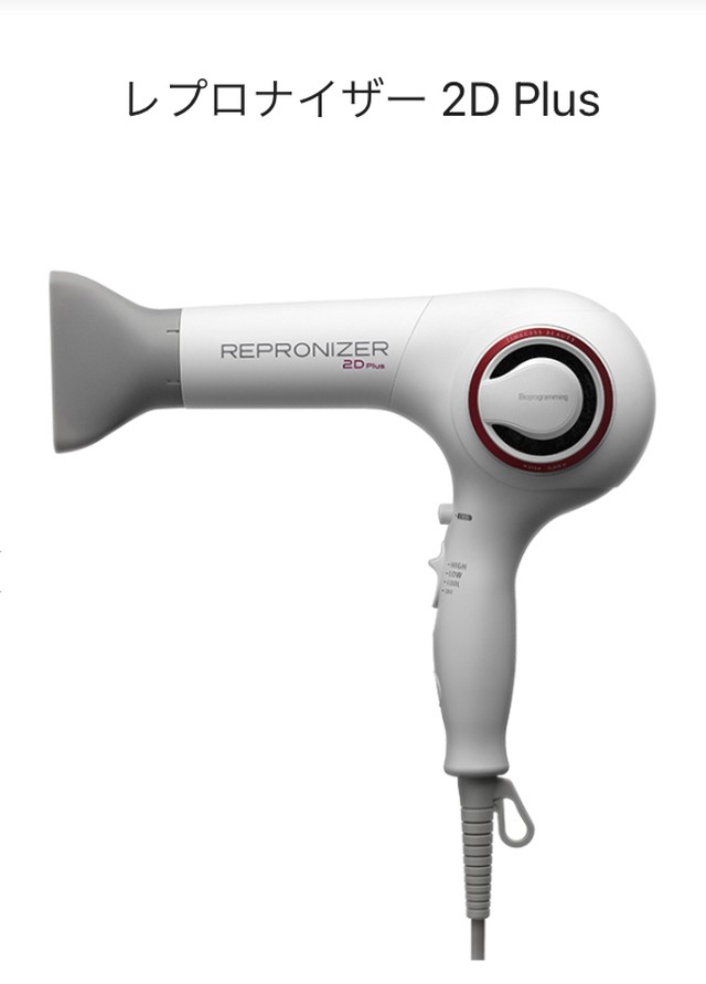 レプロナイザー 2d Plus ヘアケア 美顔器 雑誌掲載 人気 ヘアセット レディース メンズ ダメージ 絡まり パサツキ 補修 保湿 バイオプログラミング ドライヤー Clotho0901