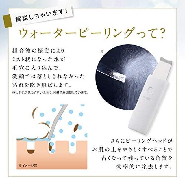 Jpcs 美ルル ウォーターピーリング 美顔器 ウォーターピーラー 超音波 毛穴ケア ミライエ ウォーターピーリング Miraie Water Peeling ホームエステ 毛穴 黒ずみ 引き締め ピーリング 皮脂汚れ 角栓 角質 ニキビ ニキビ跡 ホワイト Krd1054 Az Japan Classic Store Jpcs 美ルル ウォーターピーリング 美顔器 ウォーターピーラー 超音波 毛穴ケア ミライエ ウォーターピーリング Miraie Water Peeling ホームエステ 毛穴 黒ずみ 引き締め ピーリング 皮脂汚れ 角栓 角質 ニキビ ニキビ跡 ホワイト Krd1054 Az Japan Classic Store
