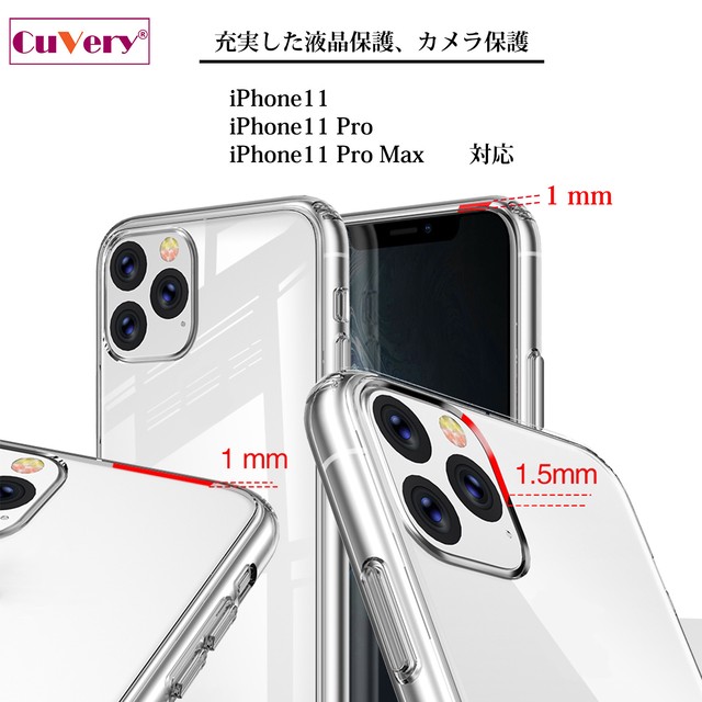 Iphone11 側面ソフト 背面ハード ハイブリッド クリア ケース カバー 花札 猪鹿蝶 アイコネクトショップ Base店